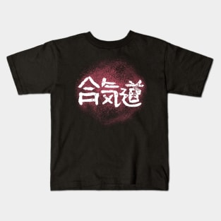 Aikido Kids T-Shirt